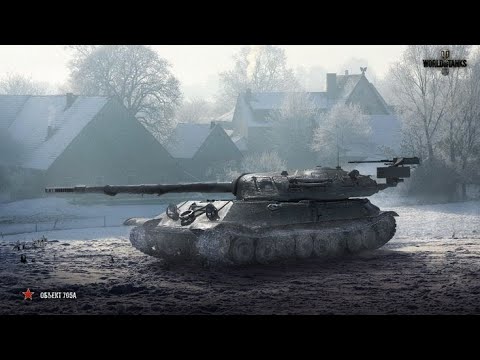 WoT Console OBJ 705A 8.7k