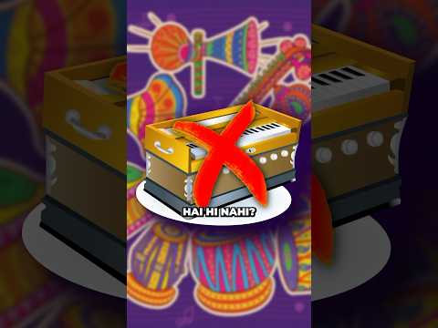 Harm~Onium was banned for 30 Years because it was Un-Indian #harmonium #tagore #radio #banned #song