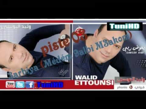 TÉLÉCHARGER BARHOUMI EL ASSIL ENTI SEMHA MP3