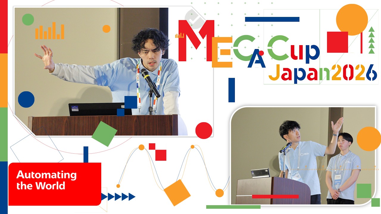 【国内初開催】MECA Cup Japan 2026 ダイジェスト｜学生FA競技大会