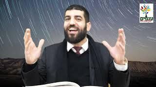 הרב אסי עדני | איך בוחרים מנהיג לעם ישראל?