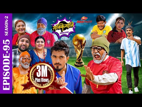 Sakkigoni | Comedy Serial | S2 | Episode 95 | Arjun, Kumar, Sagar, Harish, Dhature, Priyana, Sita,