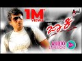 Jackie Kannada Audio Jukebox Dr Puneeth Rajkumar Bhavana V Harikrishna Suri