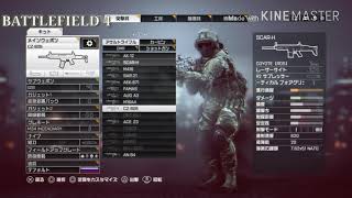 [PS4:BF4]生声実況パート1