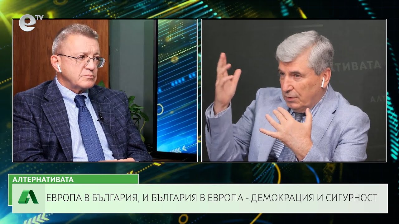 АЛТЕРНАТИВАТА С ИЛИЯН ВАСИЛЕВ | 26.04.2024