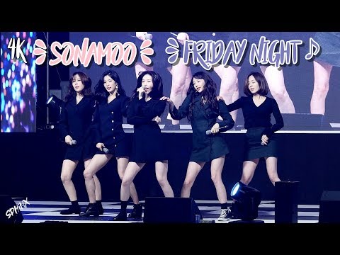 191015 SONAMOO - "금요일밤"엔 풍악을 울려라~ (고정캠 4K 소나무, Friday Night @계룡디지텍고등학교) 직캠 FANCAM by SPHiNX