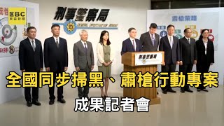 [問卦] 請問東森甚麼時候變成那麼貼合執政黨的ꜿ