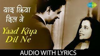 Yaad Kiya Dil Ne with lyrics | याद किया - YouTube