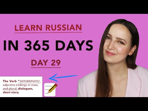 DAY #29 OUT OF 365 | LEARN RUSSIAN IN 1 YEAR