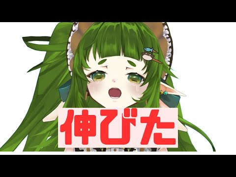 底辺Vtuber 爆伸びしてしまう