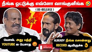 Download lagu LIVE-ல நடந்த கலவரம் யாரும் எதிர்பார்க்காத பதில் கொடுத்த Kamachi Naidu Kishore K Swamy Vannai Sumathi mp3