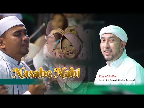 Nasab e Nabi - Reaction of Habib Ali Zainal Abidin - Azzahir 2023