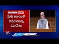 NDA Alliance Meeting At Narendra Modi Residence | V6 News - Video