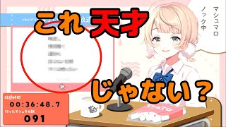 【しぐれうい】マシュマロの高すぎる文才に感動するういママ+文中に隠された文字に気づいて粛清命令を出すういママ【切り抜き】
