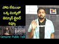 Jabardasth Mahidhar Review On Rajasaab Trailer Prabhas Rajasaab Trailer Review Public Talk