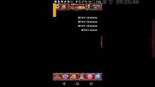 ドラゴンエッグ11連ガチャ#124