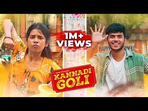 💕Kannadi Goli - Video Song | NRFM | Fayas | Deepika #nrfm