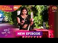Kahani Pehle Pyaar Ki Full Episode 62 9 Sept 2025 New Show Full HD Dangal TV