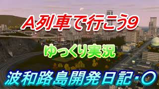 ゆっくり実況・報告＆謝罪動画(試作新ＯＰムービー付き)