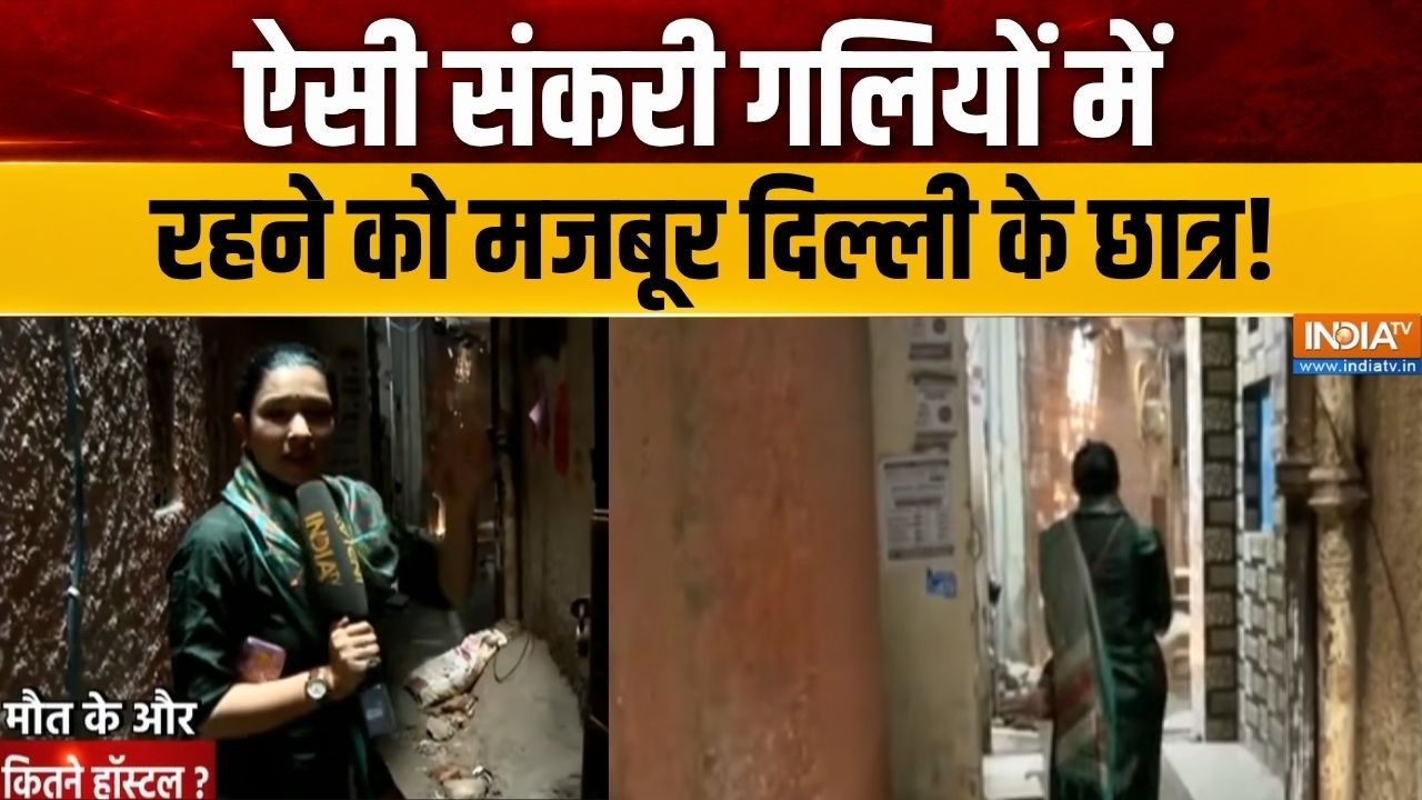 Delhi Satya Niketan Building Report: ऐसी संकरी गलियों में रहने को मजबूर दिल्