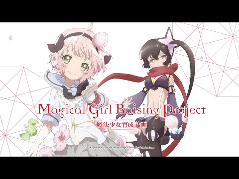 Magical Girl Raising Project Trailer