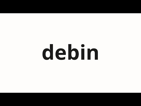 How to pronounce debin | 데빈 (Devin in Korean)