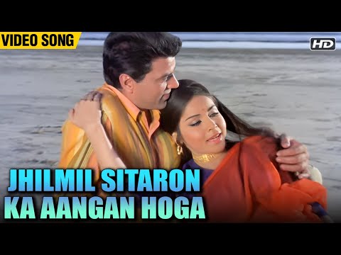 Jhilmil Sitaron Ka Aangan Hoga (Video Song) | Jeevan Mrityu |  Lata Mangeshkar & Mohammed Rafi