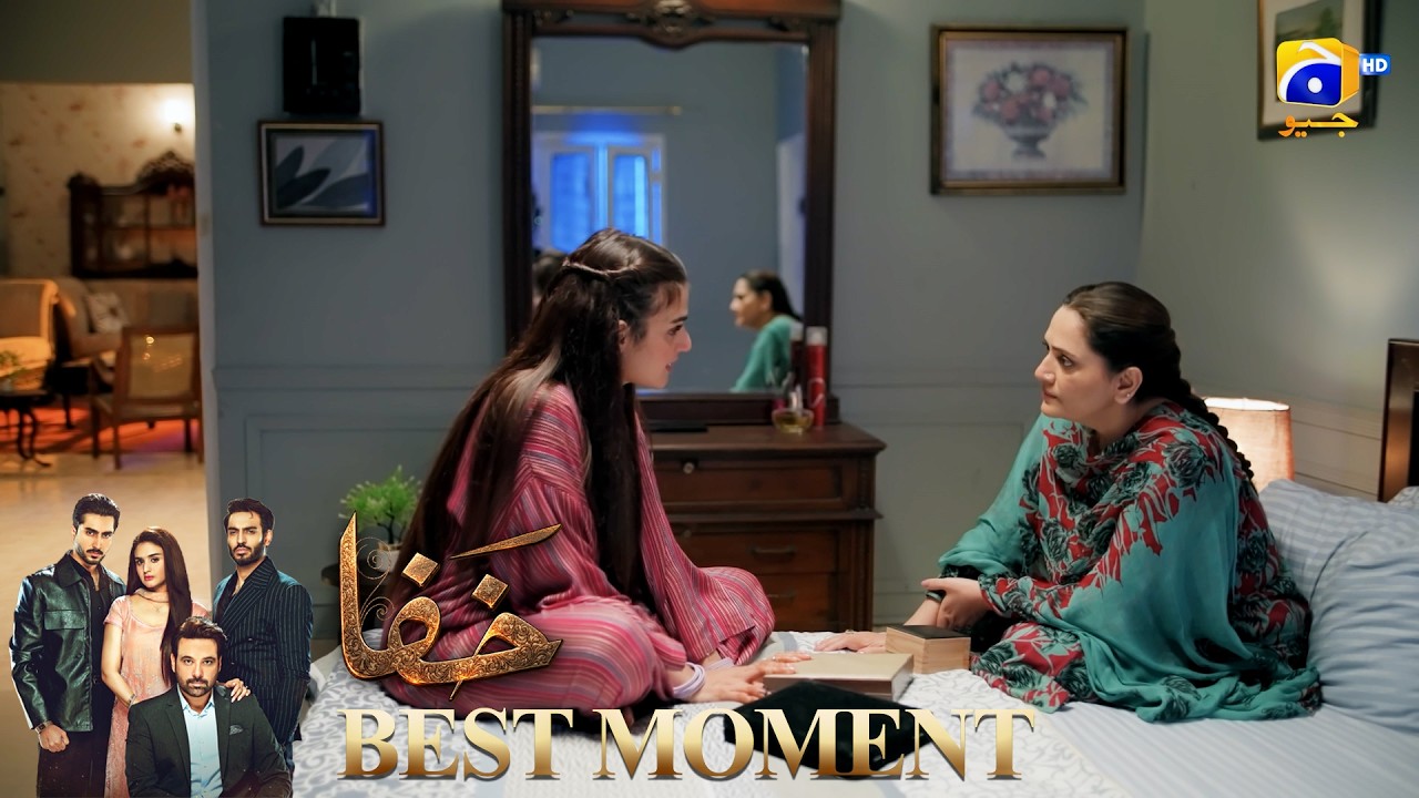 Khafa Episode 04 | 𝐁𝐞𝐬𝐭 𝐌𝐨𝐦𝐞𝐧𝐭 𝟎𝟒 |  Mikaal Zulfiqar - Hira Mani - Ayesha Rajpoot | HAR PAL GEO
