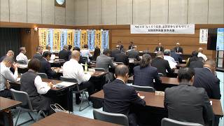 5月25日【びわ湖放送ニュース】【記者解説】特殊詐欺の被害防止へ緊急会議　情報発信、注意喚起を強化へ