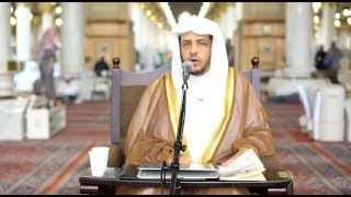 الدرس(5) من شرح كتاب تجريد التوحيد المفيد للمقريزي بالمسجد النبوي image