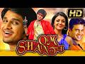Om Shanthi HD Telugu Hindi Dubbed Movie Nikhil Siddharth Kajal Aggarwal