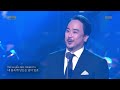 테너 정호윤 - Non Ti Scordar Di Me(영화 ‘물망초’) [열린 음악회/Open Concert] 20200823