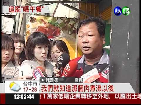 加料午餐是"肉蛋白" 業者暫停業