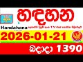 Handahana 1390 2026 01 21 Today NLB Lottery Result අද හඳහන ලොතරැයි ප්�