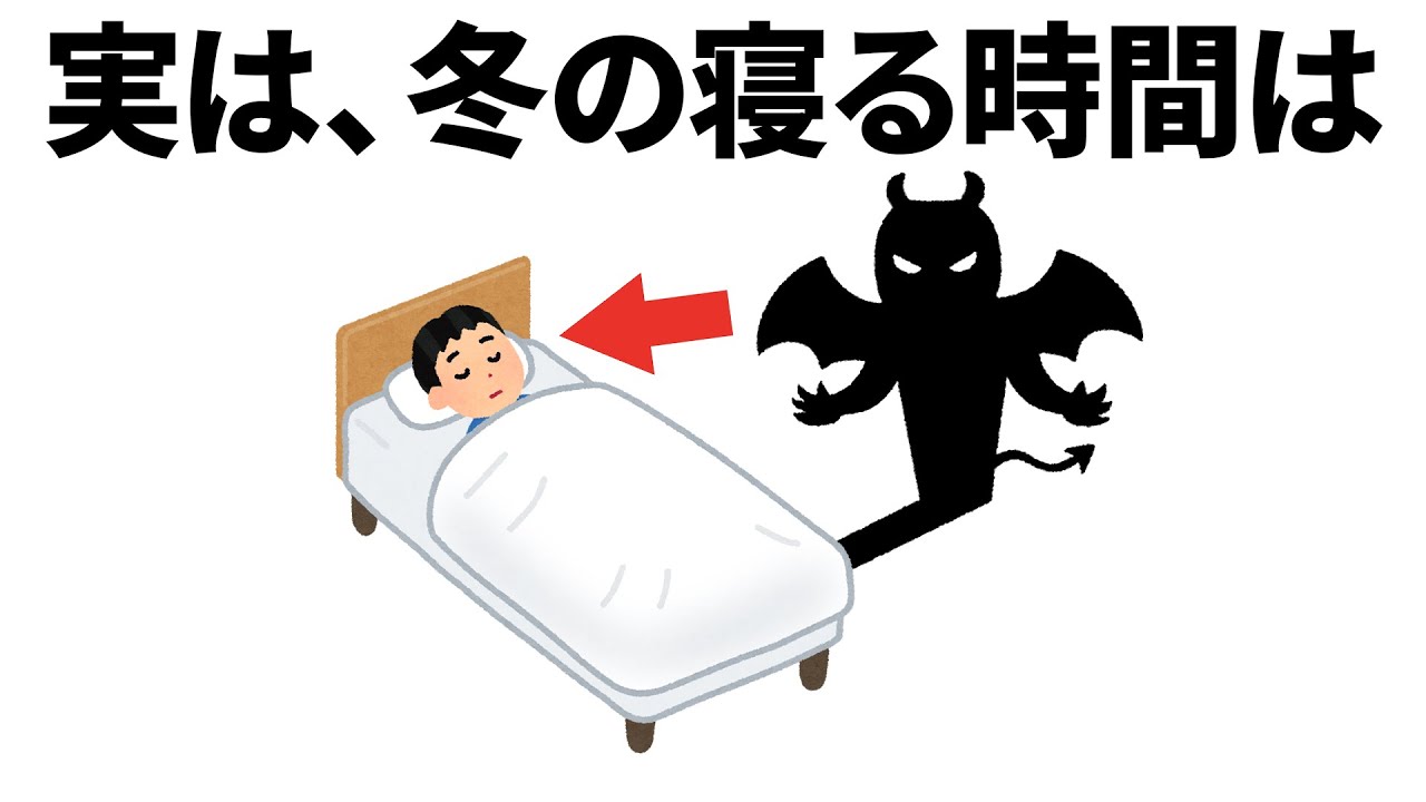 【雑学】明日誰かに話したくなる雑学
