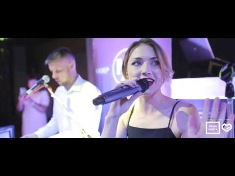 Кавер-гурт "FAJTA BAND", відео 2