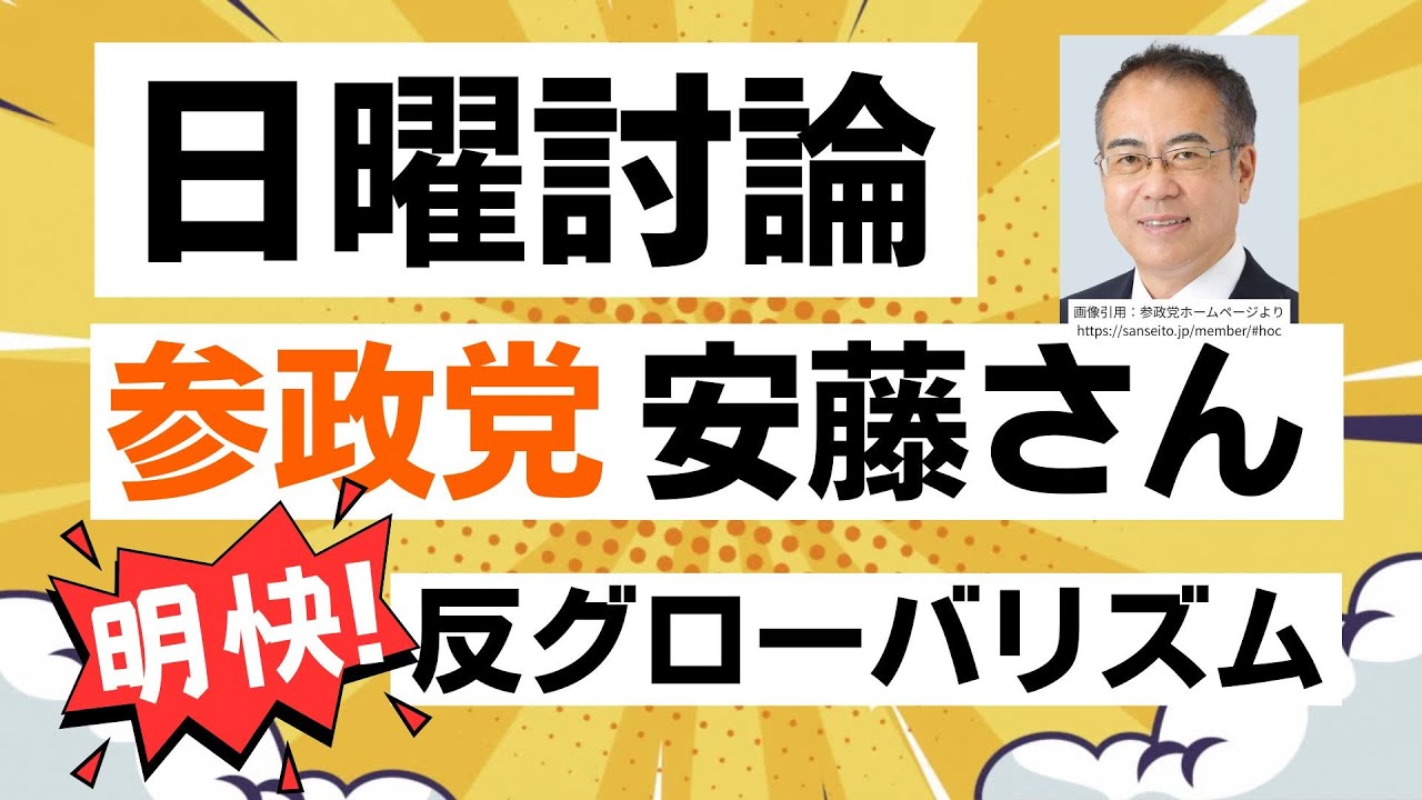 YouTubeサムネイル