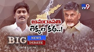 Big News Big Debate : Budget fight in AP – Rajinikanth