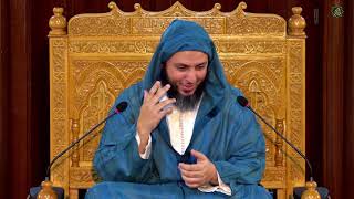 صورة الدرس 238 كرسي الإمام مالك مادة الفقه المالكي للدكتور سعيد الكملي