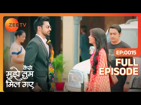 Virat ने क्यों Amruta को जेल भेज दिया? | Kaise Mujhe Tum Mil Gaye | Full Ep 15 | Zee TV