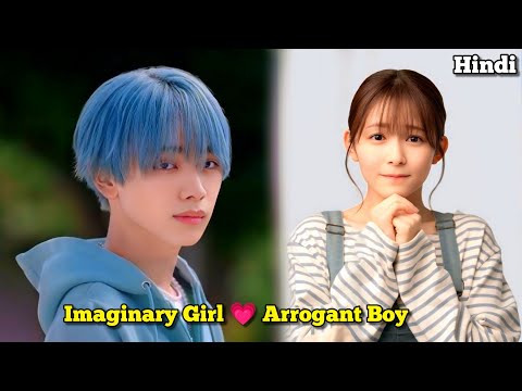 Poor Girl Has a Secret Crush on Rude Handsome Boy 😲 High School 💕 Story New Drama Explain in Hindi