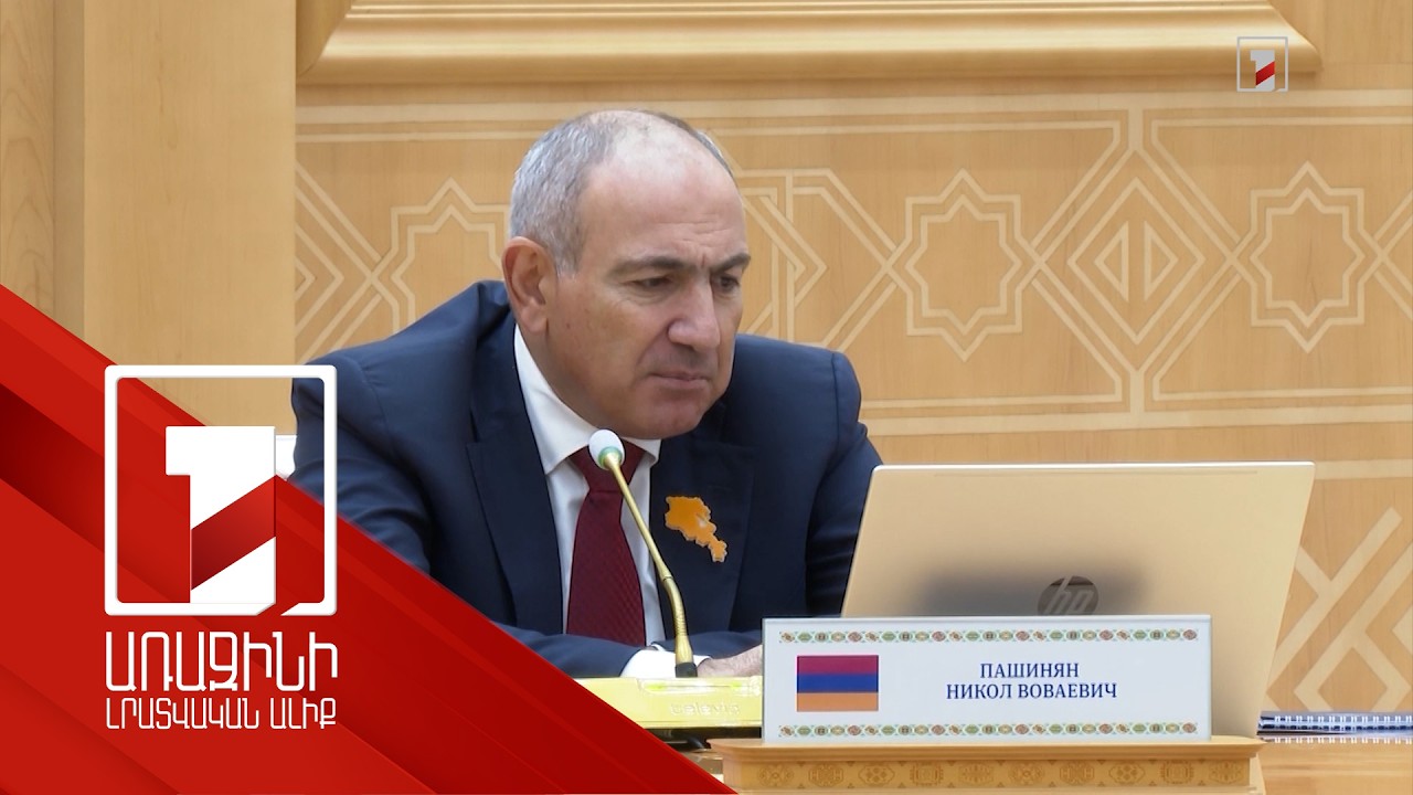 Վերջնական նպատակը ՀՀ-Ադրբեջան խաղաղության համաձայնագրի ստորագրումն է. Նիկոլ Փաշինյան