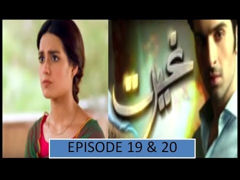 GHAIRAT EPISODE 19 & 20/DAILY BITES