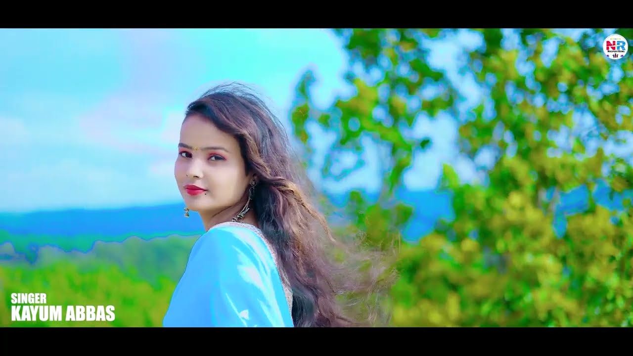 Kayum Abbas Theth Nagpuri Song | Coming Soon | तोरे ले दिला कांदथे | Kayum Abbas New Song 2023 |
