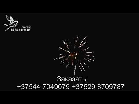 Color Crackling GP459