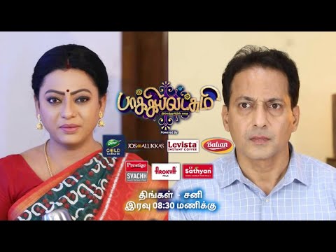 Baakiyalakshmi Promo shocking twist - 02.03.2022 today episode review | Vijay Tv