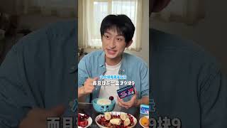 桌子:要不你们还是别上桌吃饭了! #搞笑 #高能段子手 #搞笑视频