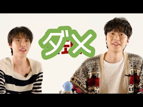 【NCT】ドヨン コンミョン兄弟 雑誌 W インタビュー（日本語字幕）ダブル NCT127