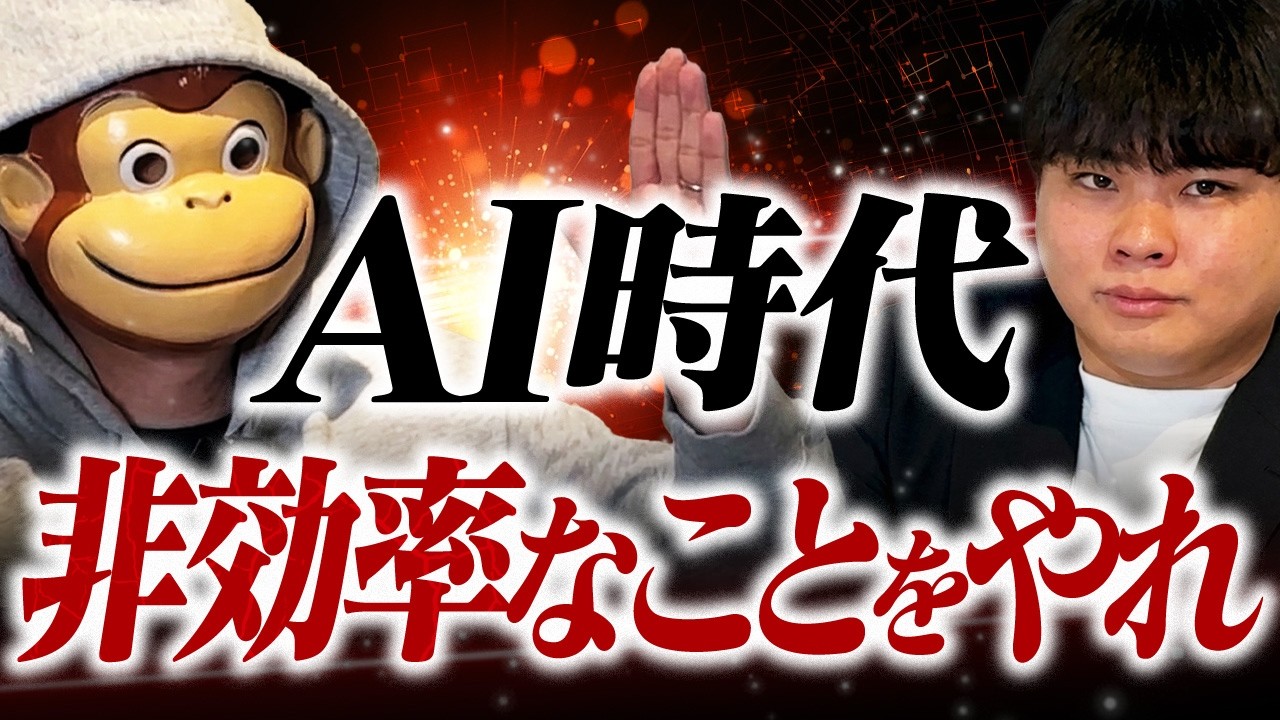 突き抜けたい人必見。トップマーケター2人が語る2026年のコンテンツ販売業界とは？