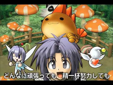 モンスターコンプリワールド